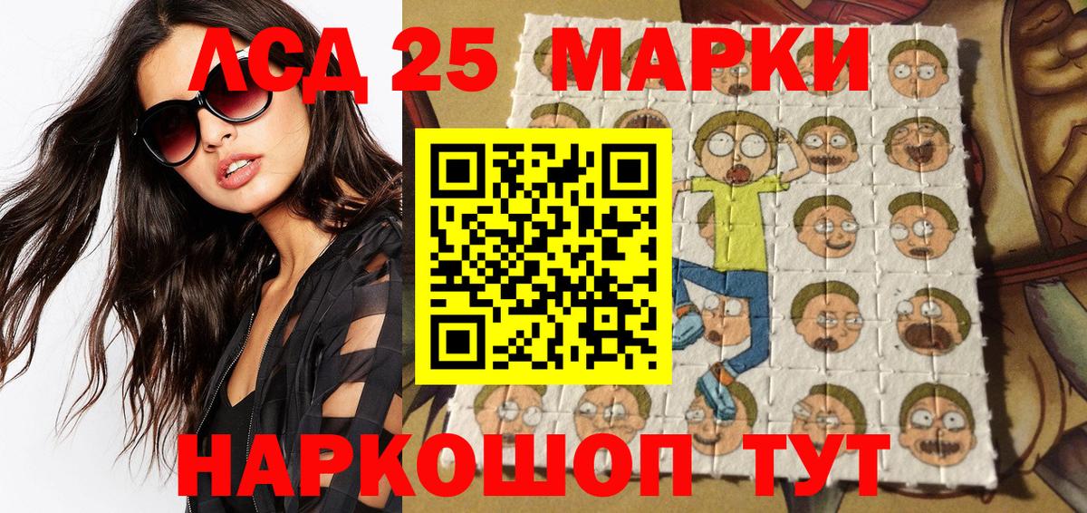 Марки N-bome 1500мкг  Вход с VPN  Карачаевск 