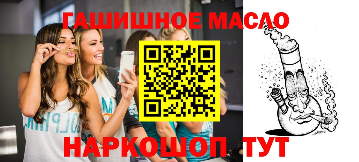 Дистиллят ТГК жижа Карачаевск