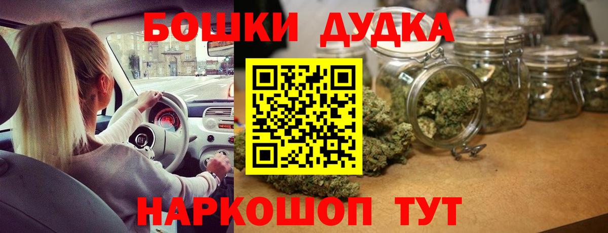 Карачаевск  Каннабис ГИДРОПОН  Вход с VPN  Канабис марихуана  Каннабис LSD WEED  МАРИХУАНА планчик 